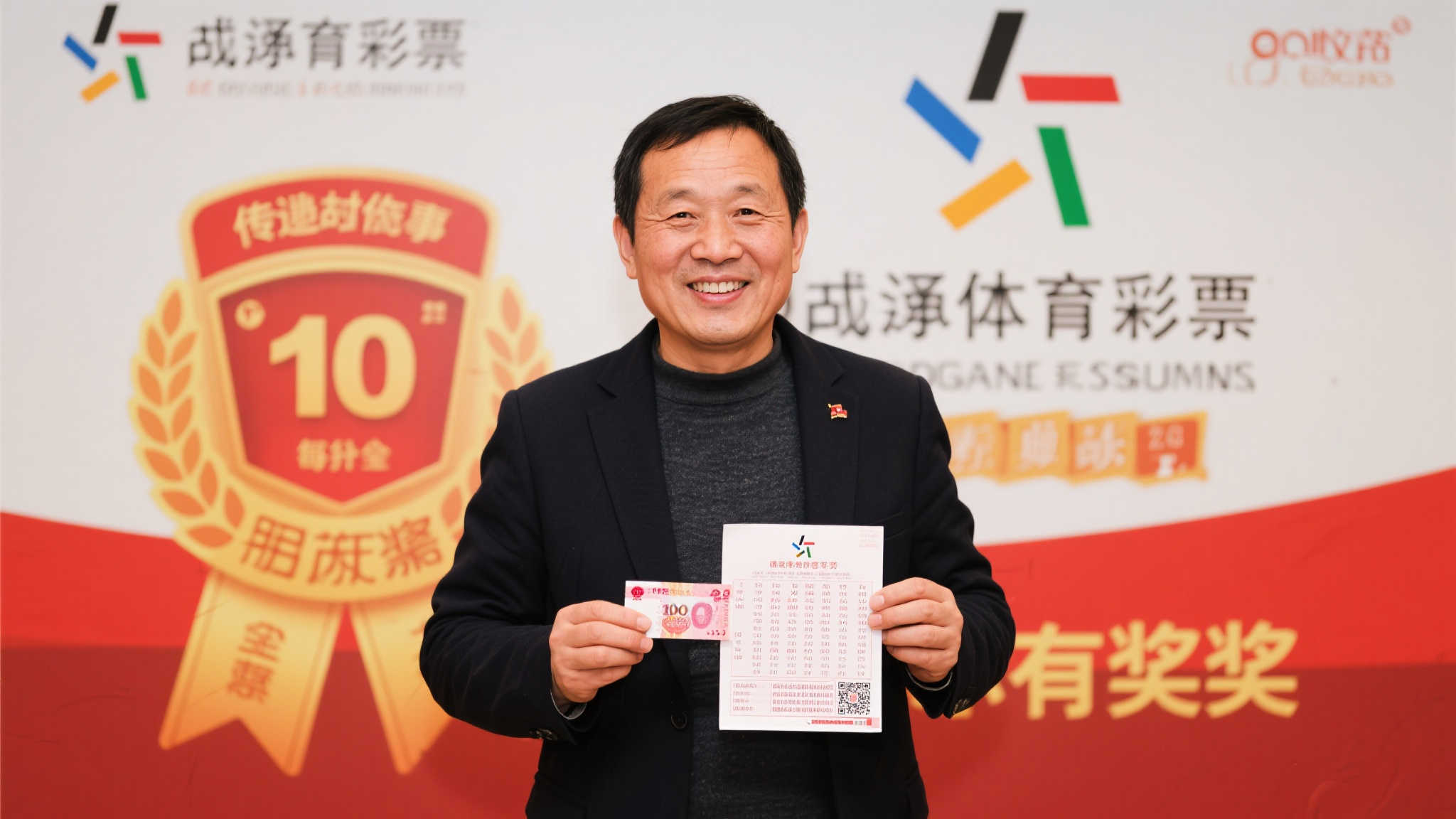幸运飞艇开奖介绍